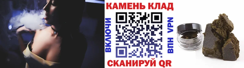Купить наркоту Норильск ГАШ  Марихуана  APVP  МЕФ 