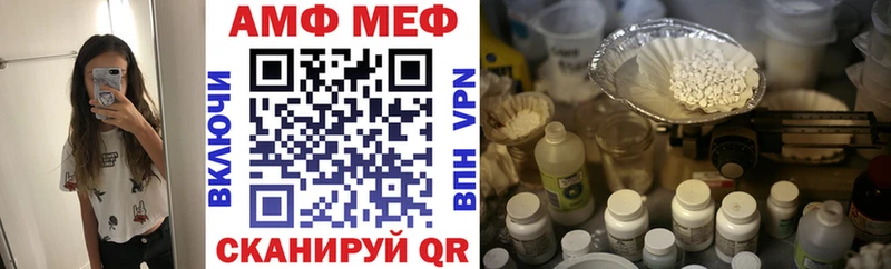 АМФЕТАМИН Розовый Норильск