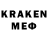 ТГК вейп Aset Kertaev