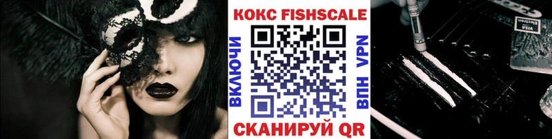 Cocaine Колумбийский  Норильск 