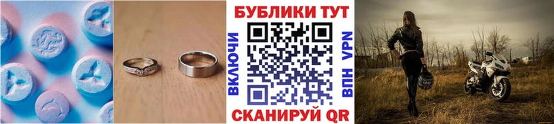ссылка на мегу маркетплейс Норильск Экстази XTC
