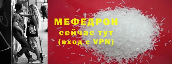 метадон Абинск
