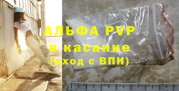 альфа пвп VHQ Абаза