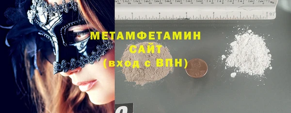 метадон Абинск