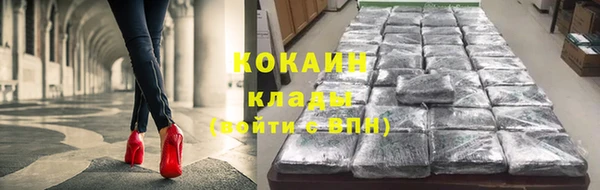 метадон Абинск