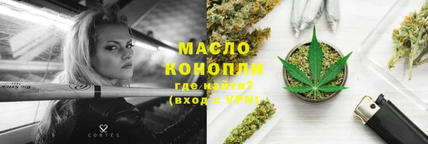 метадон Абинск