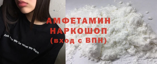 альфа пвп VHQ Абаза