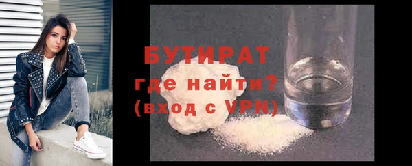 альфа пвп VHQ Абаза