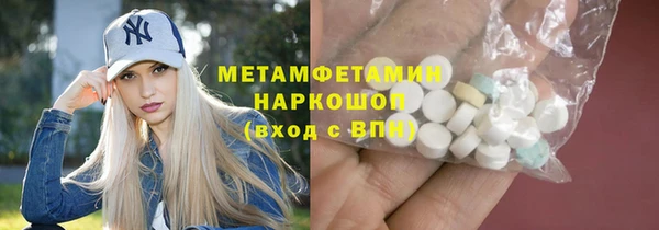 альфа пвп VHQ Абаза