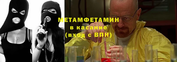 альфа пвп VHQ Абаза