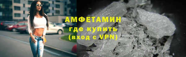 альфа пвп VHQ Абаза