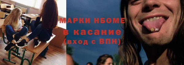 метадон Абинск