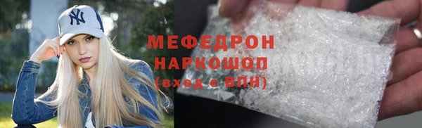метадон Абинск
