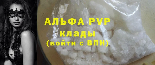 метадон Абинск