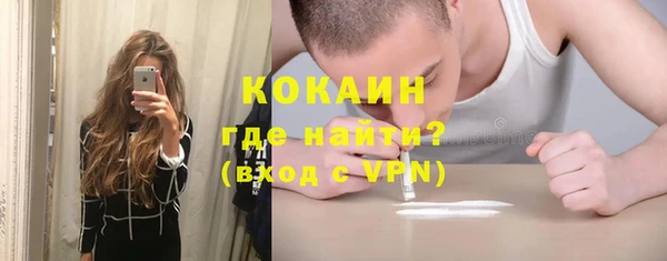 гашишное масло Абдулино