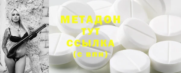 метадон Абинск