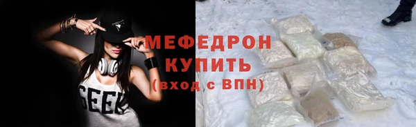 метадон Абинск