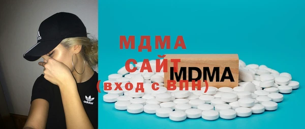 альфа пвп VHQ Абаза