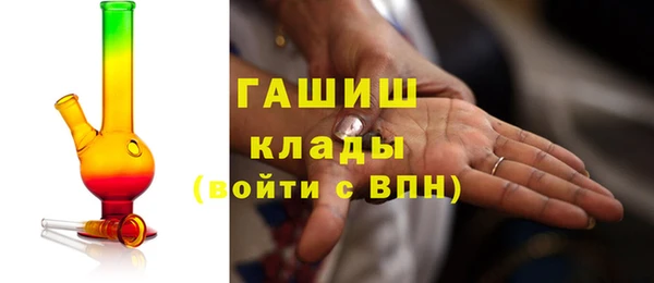 метадон Абинск