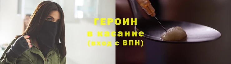 гашишное масло Абдулино