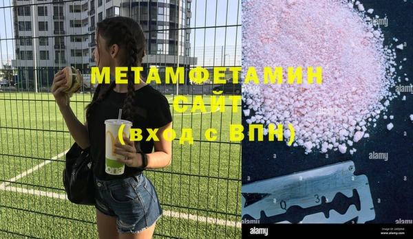 гашишное масло Абдулино