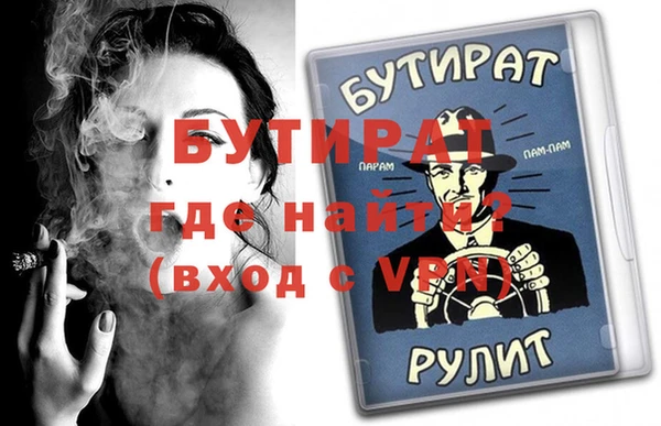 альфа пвп VHQ Абаза