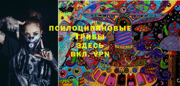 альфа пвп VHQ Абаза
