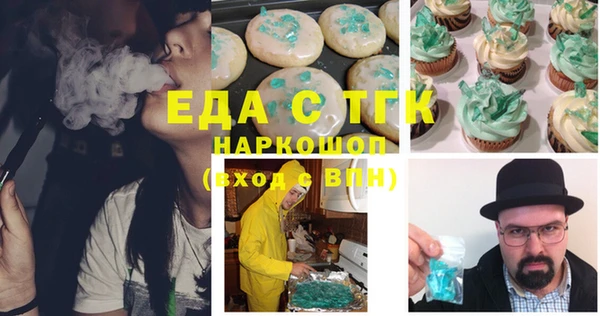 альфа пвп VHQ Абаза