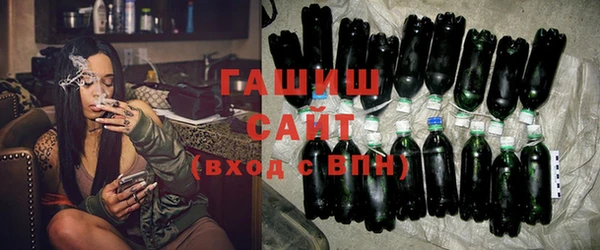 альфа пвп VHQ Абаза