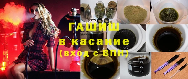 гашишное масло Абдулино