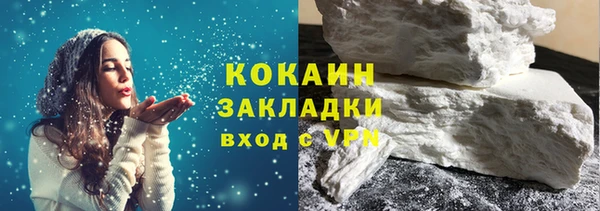 метадон Абинск