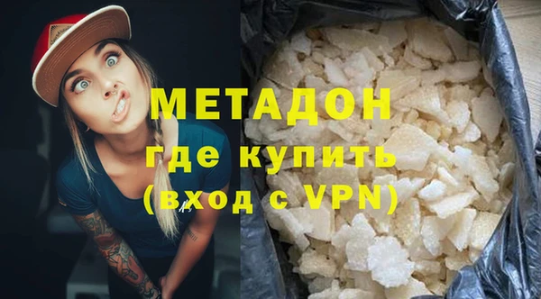 гашишное масло Абдулино
