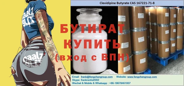 альфа пвп VHQ Абаза