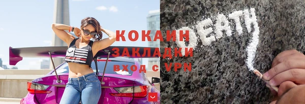 метадон Абинск