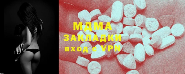 метадон Абинск
