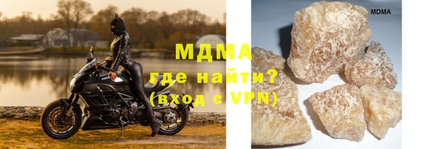 метадон Абинск