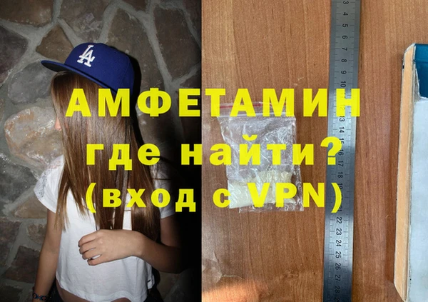 альфа пвп VHQ Абаза