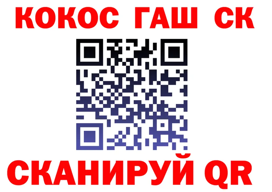 COCAIN Fish Scale как зайти площадка hydra Норильск