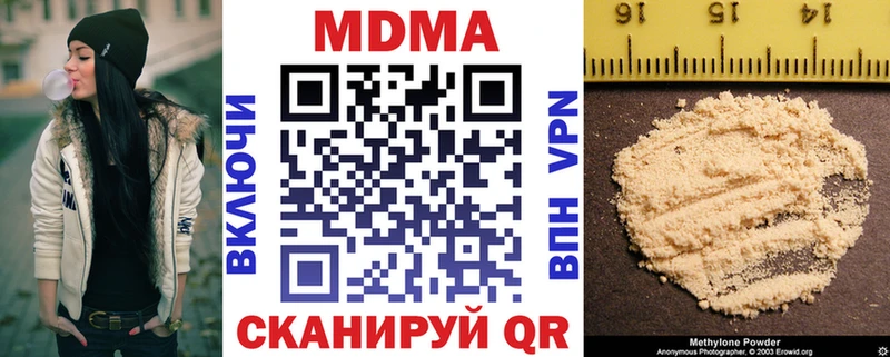 кракен как зайти  Норильск  MDMA кристаллы  цены наркотик 