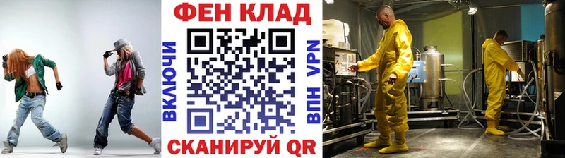 МЕТАМФЕТАМИН витя Норильск