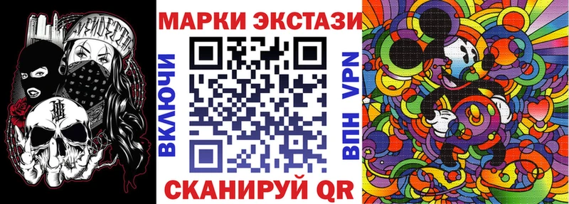 МЕГА ссылка  Норильск  Марки 25I-NBOMe 1,5мг 