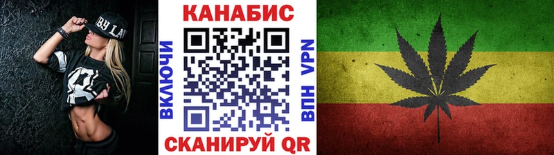 Бошки Шишки марихуана Норильск
